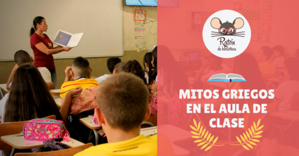 ¿Cómo llevar los mitos griegos al aula de clase?